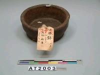 藏品(木缽)的圖片